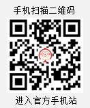 鐵通官方手機站”